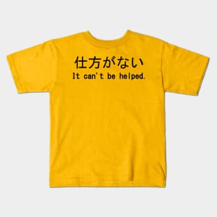 It Can't Be Helped - Shikata Ga Nai, Japanese, Anime Meme Kids T-Shirt